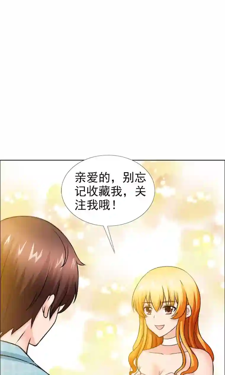 谁还不是个小公主第8话 水性杨花的水暖