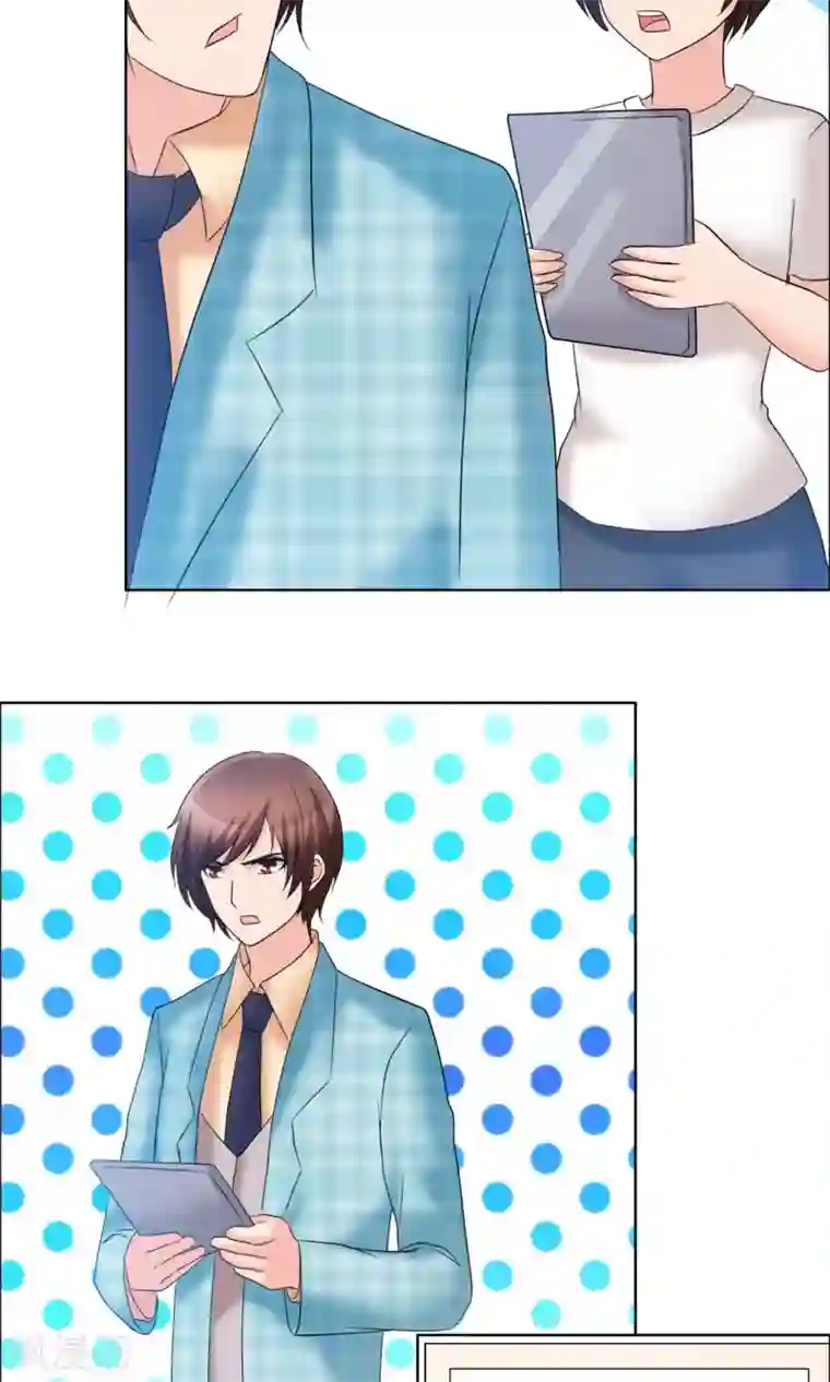 谁还不是个小公主第8话 水性杨花的水暖