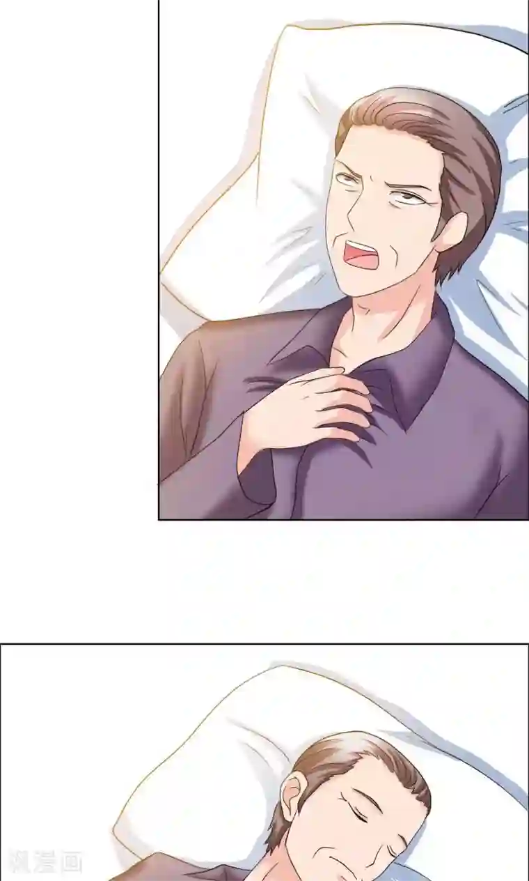 谁还不是个小公主第9话 热搜绯闻