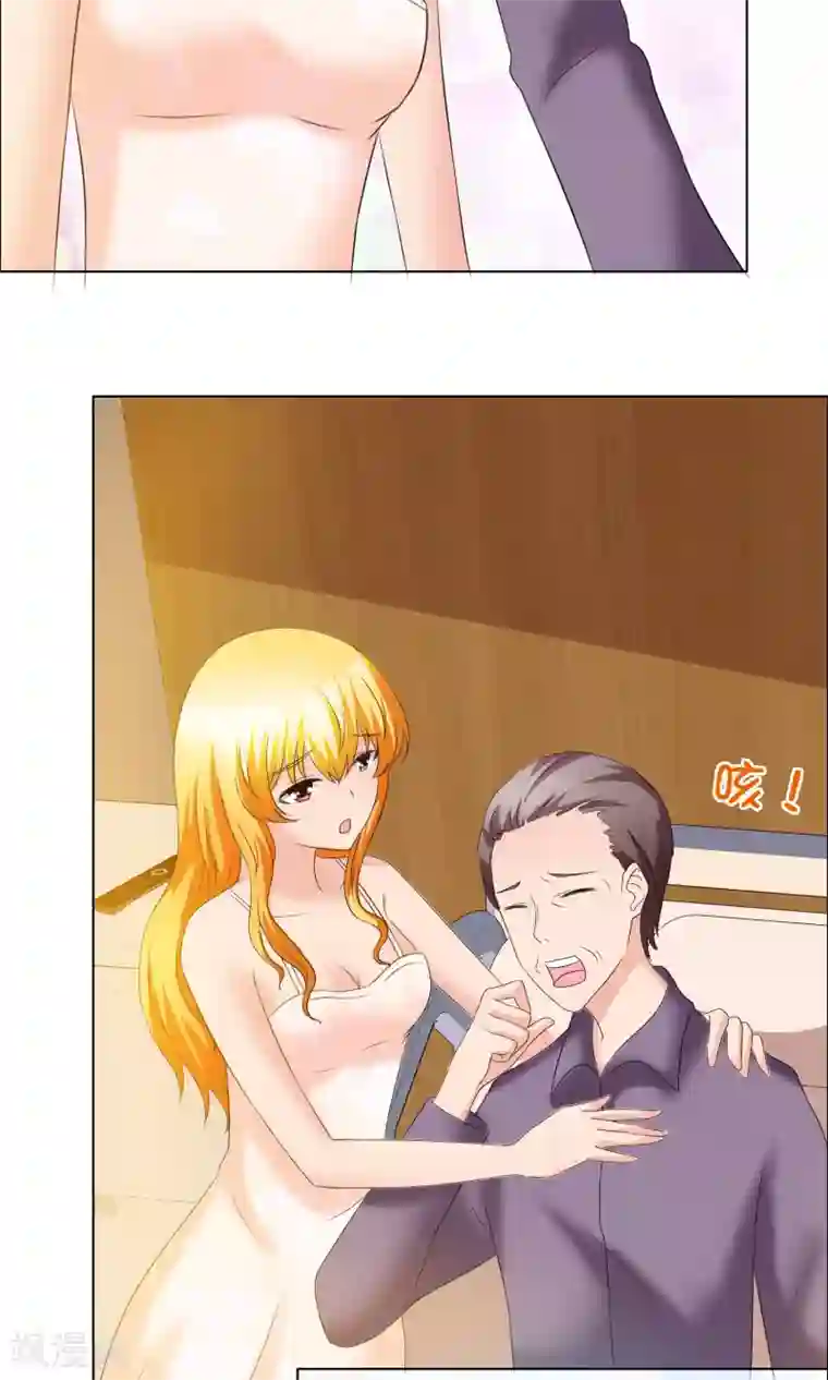 谁还不是个小公主第10话 探病