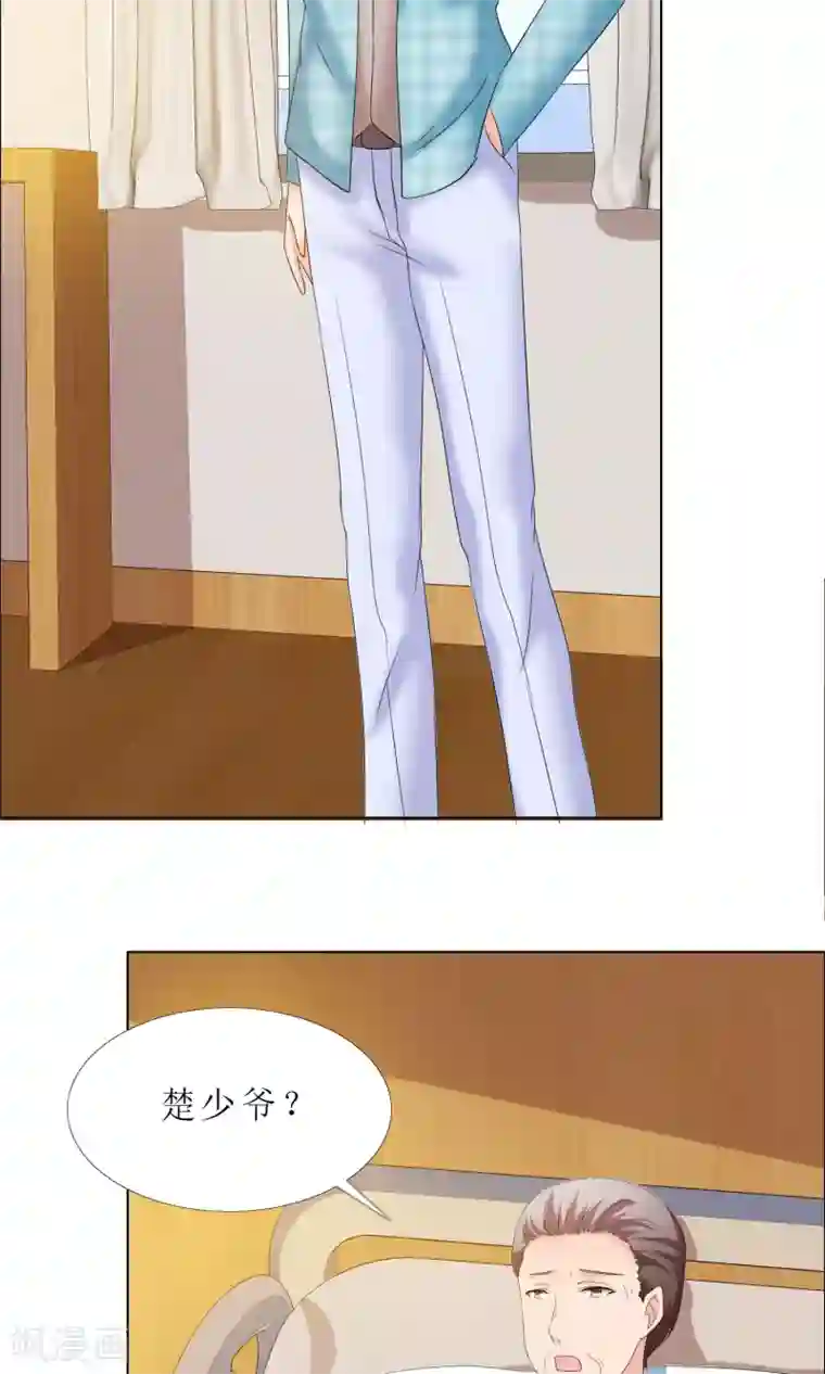 谁还不是个小公主第10话 探病