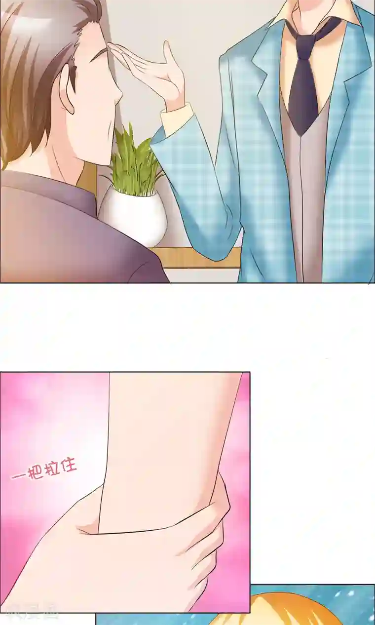 谁还不是个小公主第10话 探病