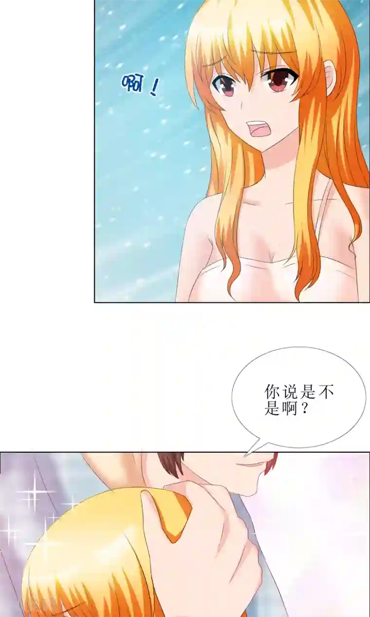 谁还不是个小公主第10话 探病