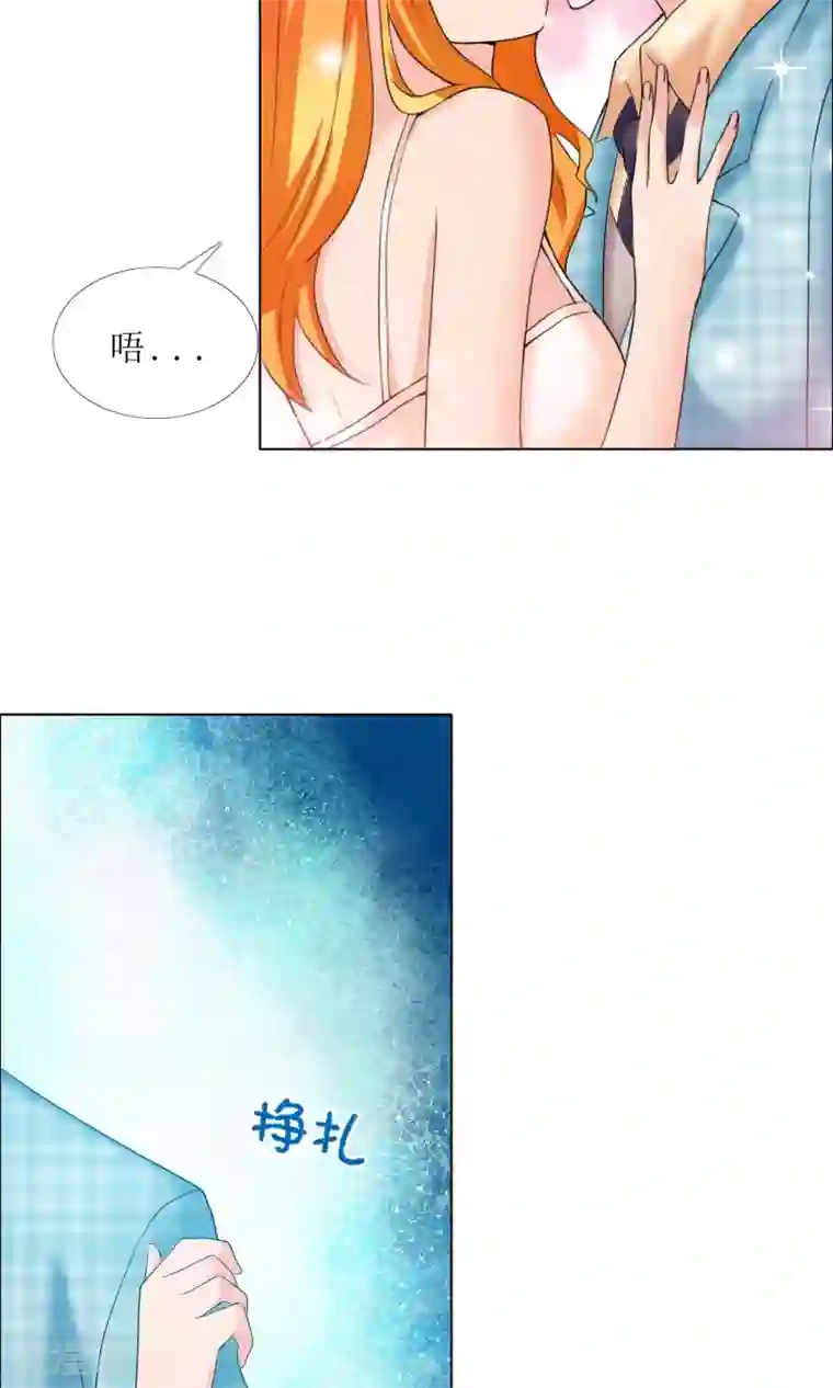 谁还不是个小公主第10话 探病