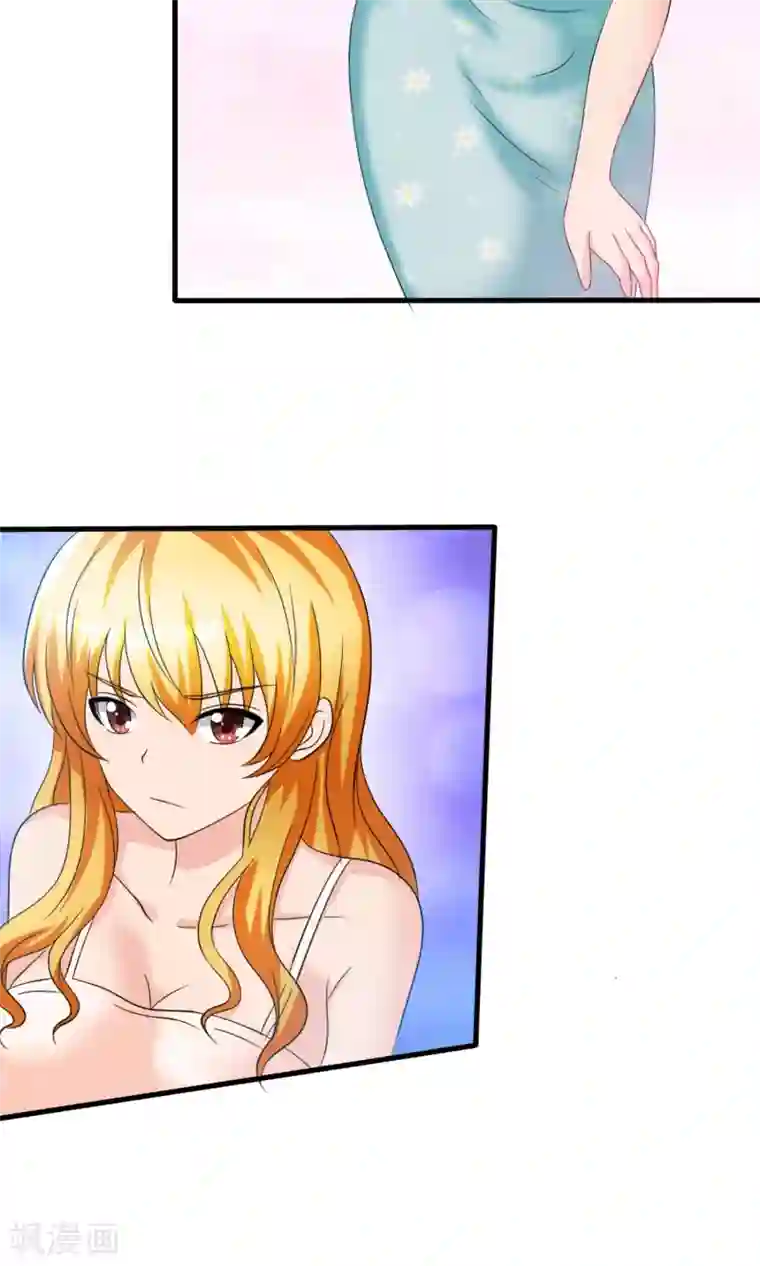 谁还不是个小公主第10话 探病