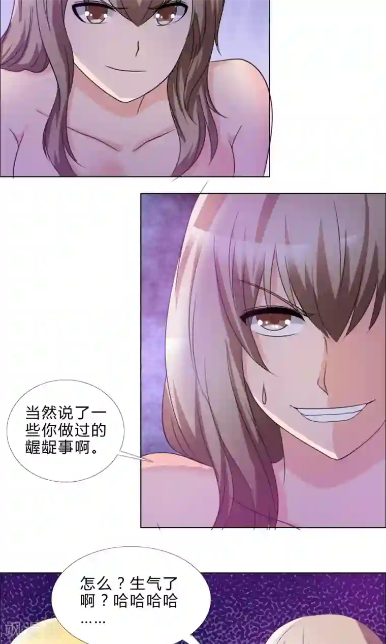 谁还不是个小公主第10话 探病