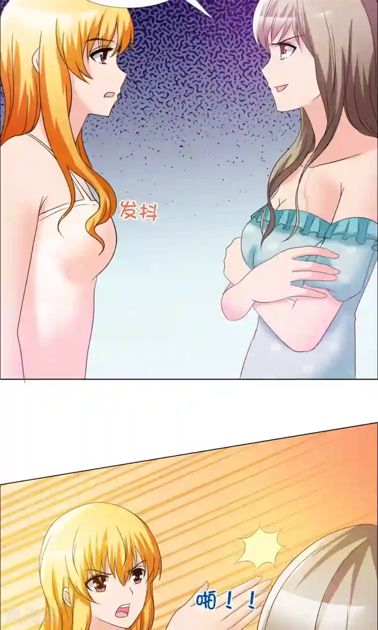 谁还不是个小公主第10话 探病