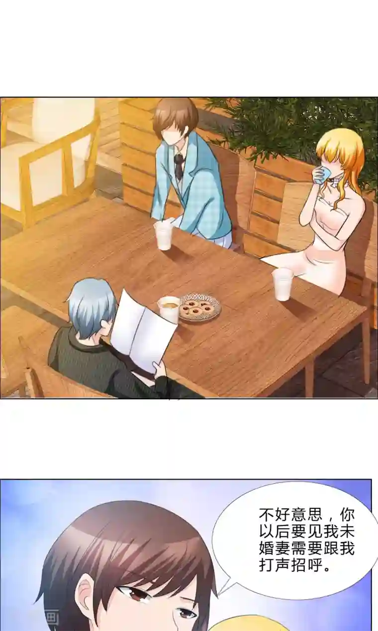 谁还不是个小公主第11话 威胁