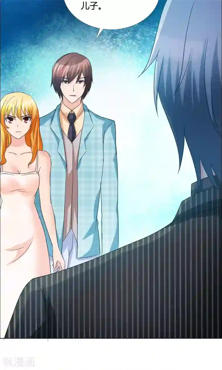 谁还不是个小公主第11话 威胁