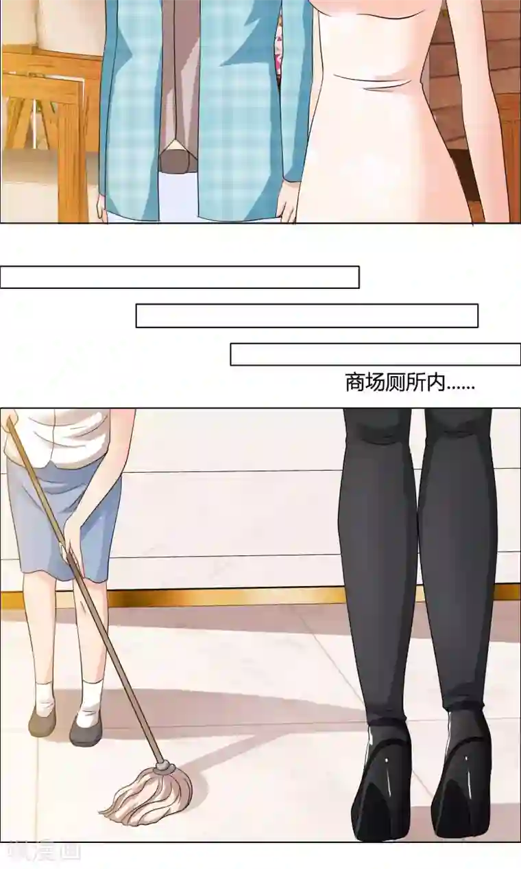 谁还不是个小公主第11话 威胁