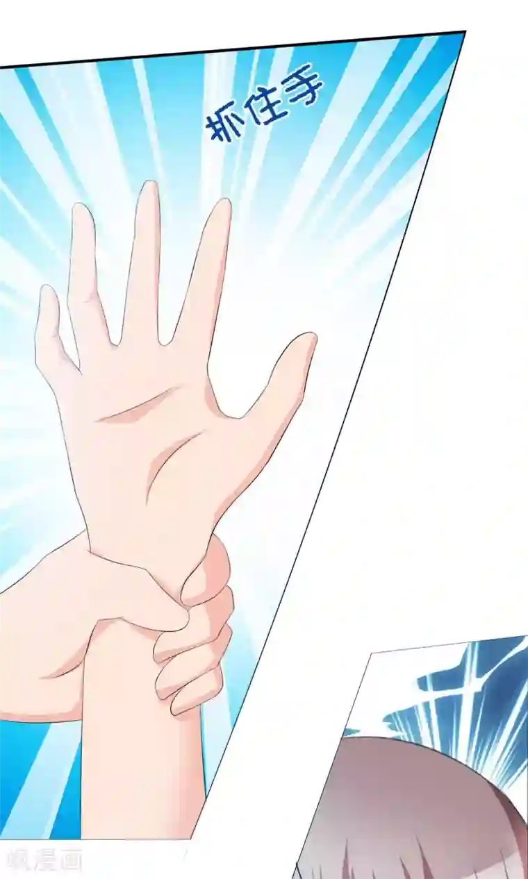 谁还不是个小公主第11话 威胁