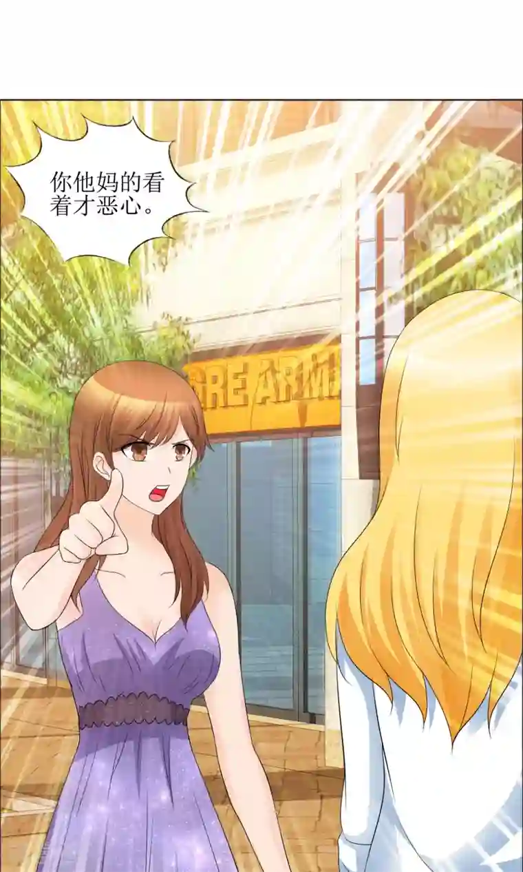 谁还不是个小公主第12话 反击