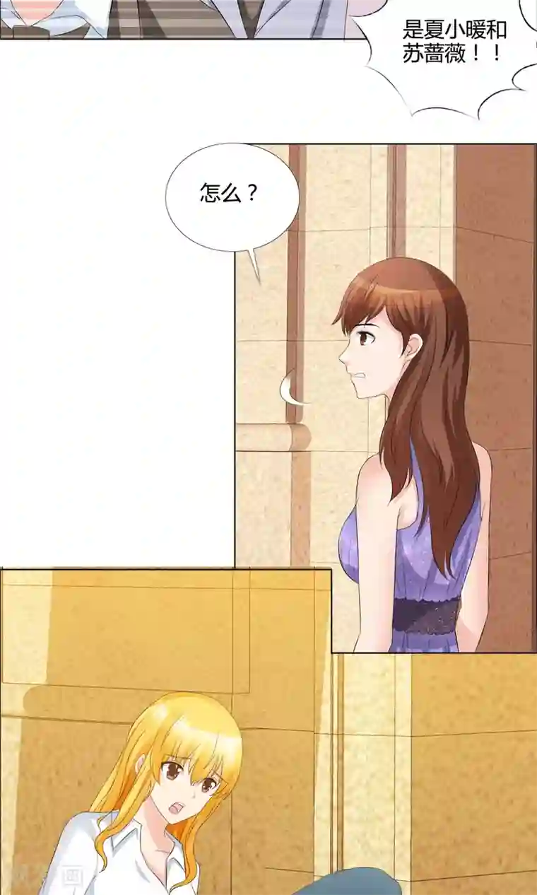 谁还不是个小公主第12话 反击