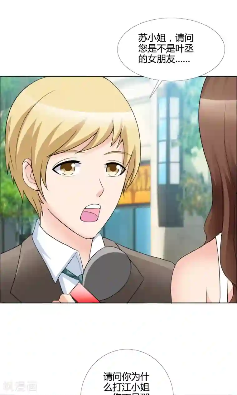 谁还不是个小公主第12话 反击