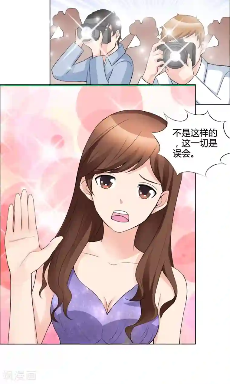 谁还不是个小公主第12话 反击