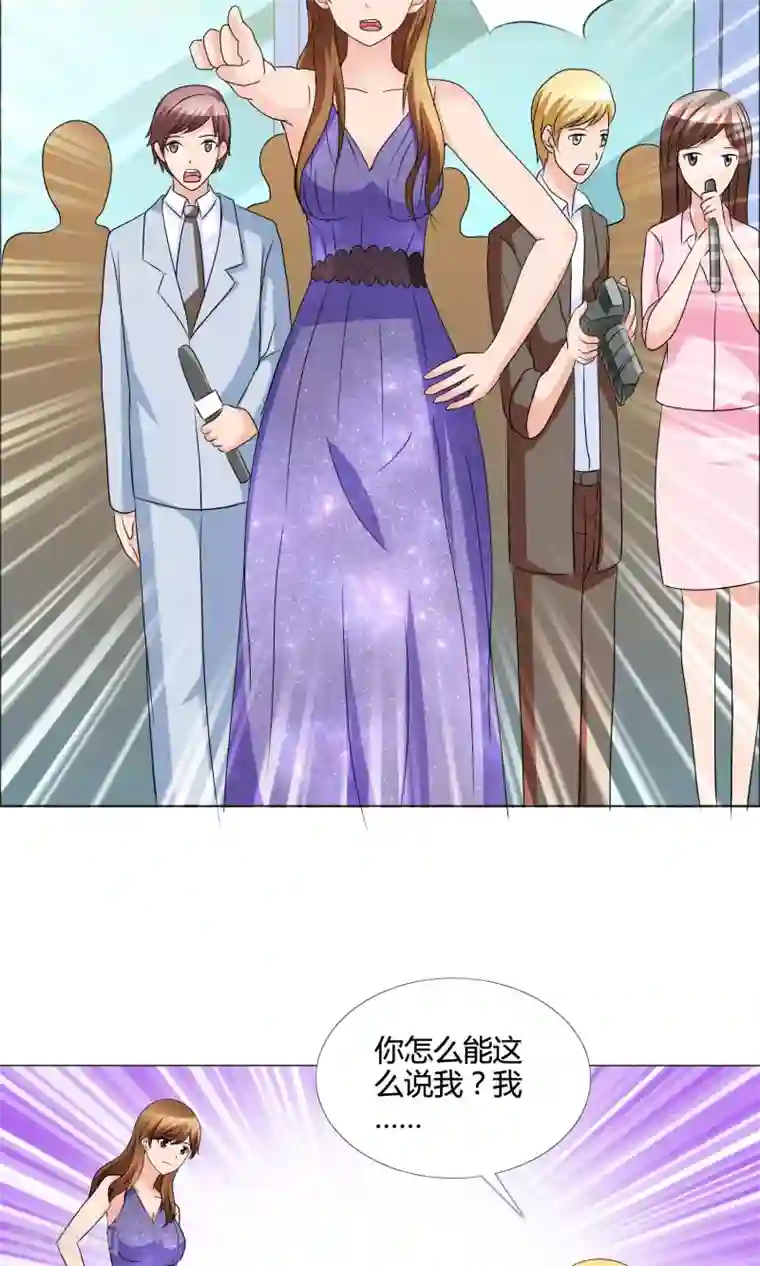 谁还不是个小公主第12话 反击