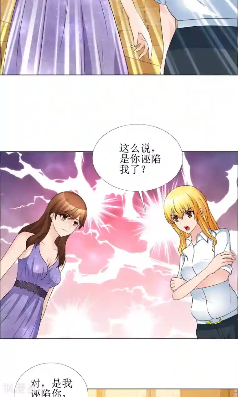 谁还不是个小公主第12话 反击