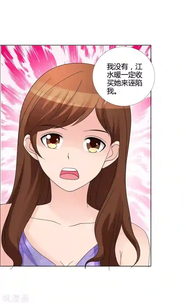 谁还不是个小公主第12话 反击