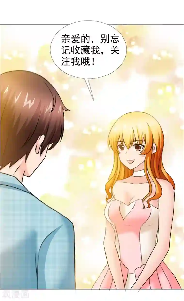 谁还不是个小公主第12话 反击