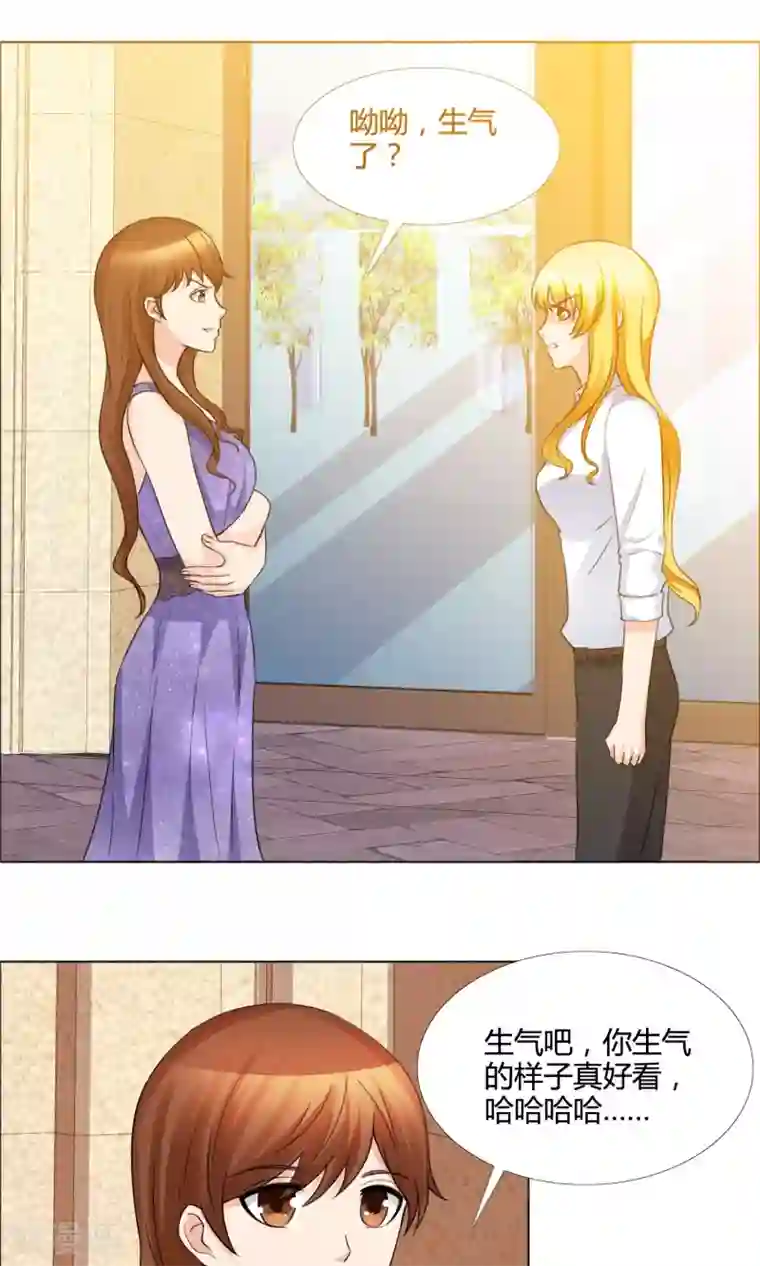 谁还不是个小公主第12话 反击