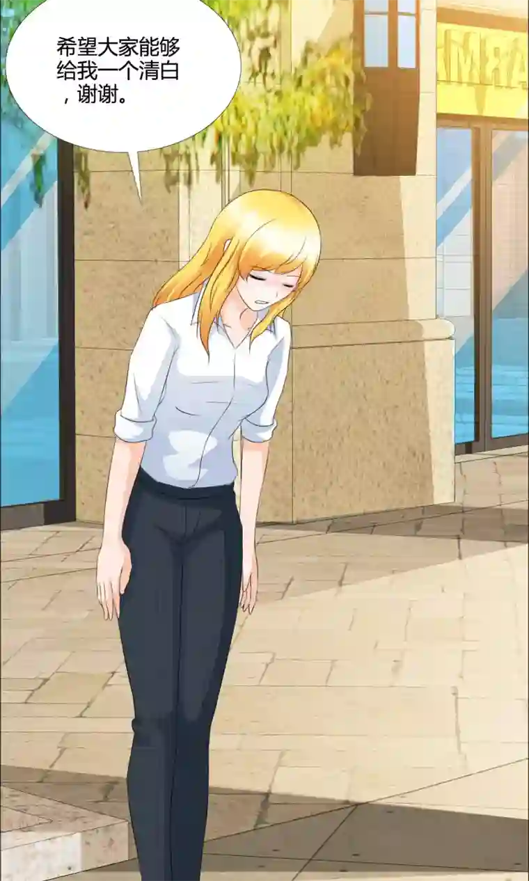 谁还不是个小公主第13话 打脸