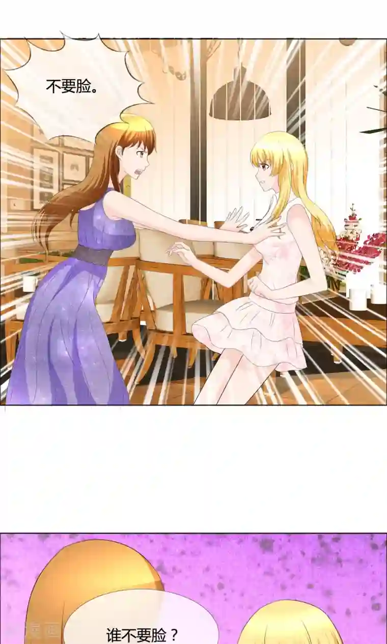 谁还不是个小公主第14话 教学式勾引