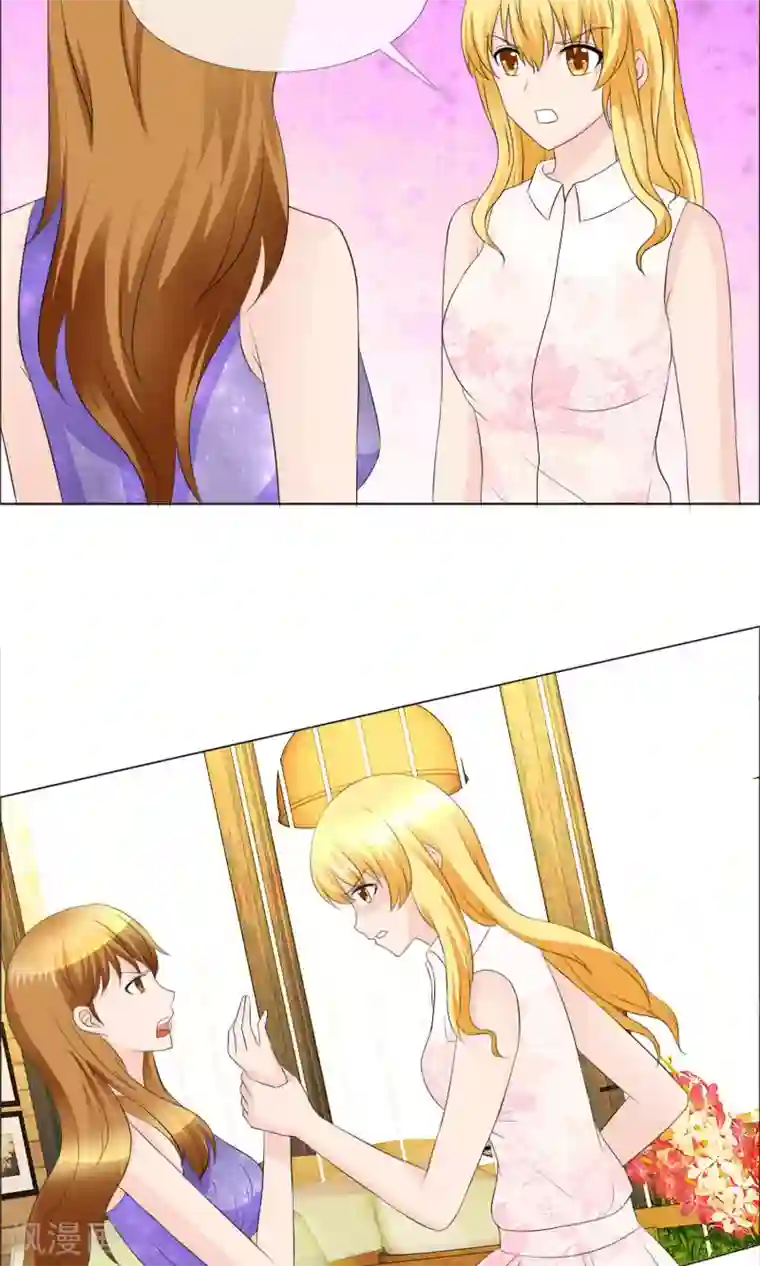 谁还不是个小公主第14话 教学式勾引