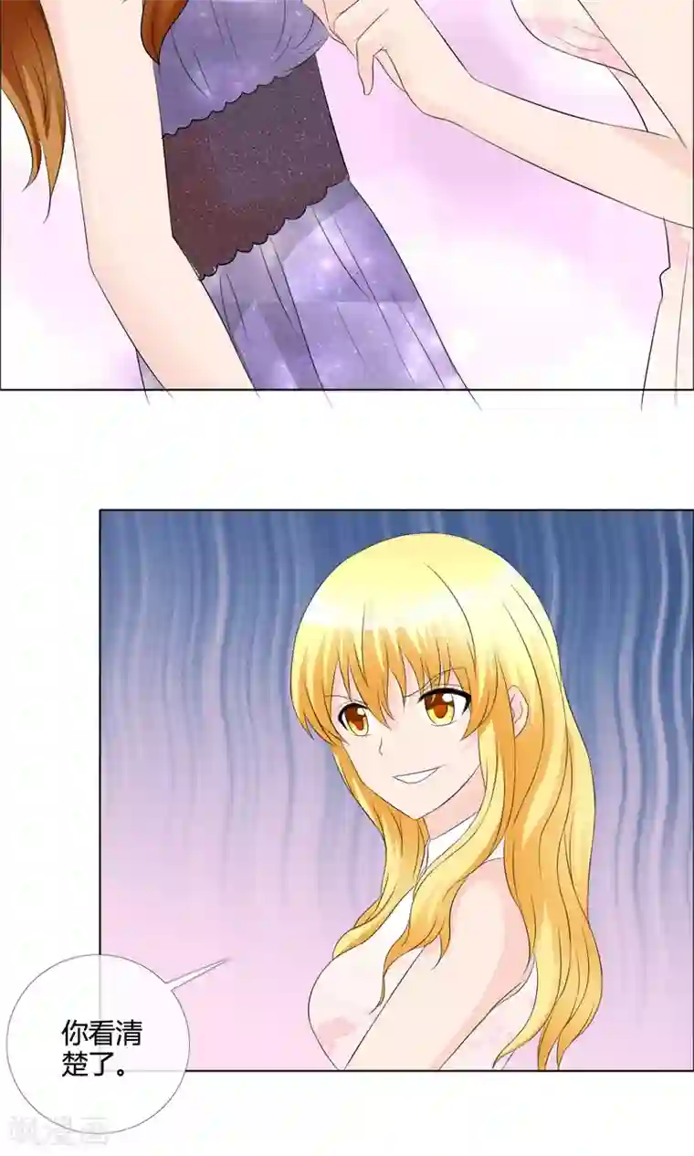 谁还不是个小公主第14话 教学式勾引