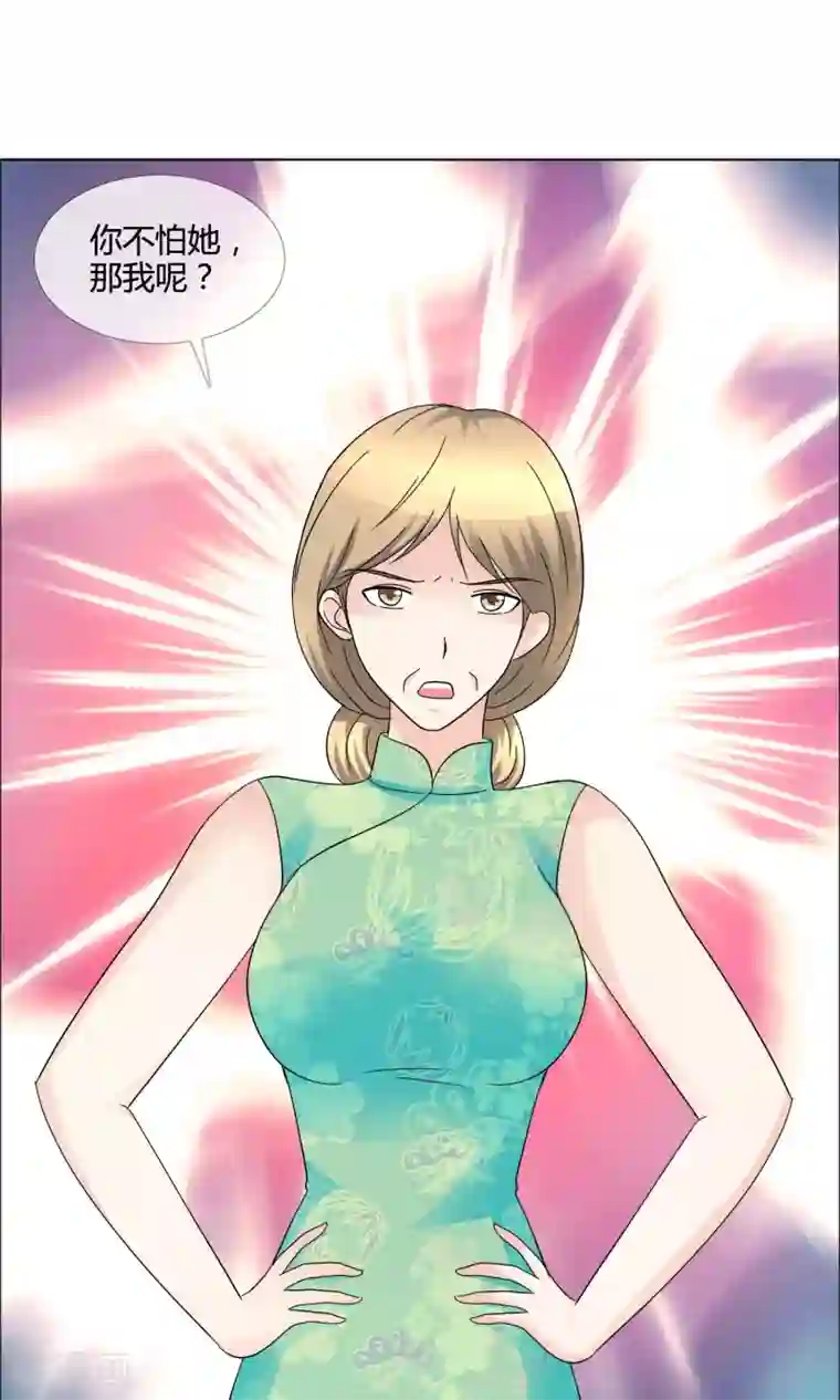 谁还不是个小公主第14话 教学式勾引