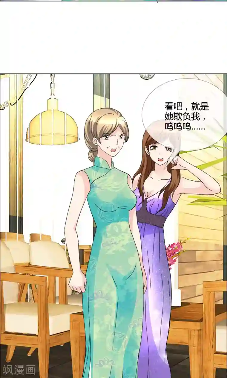 谁还不是个小公主第14话 教学式勾引