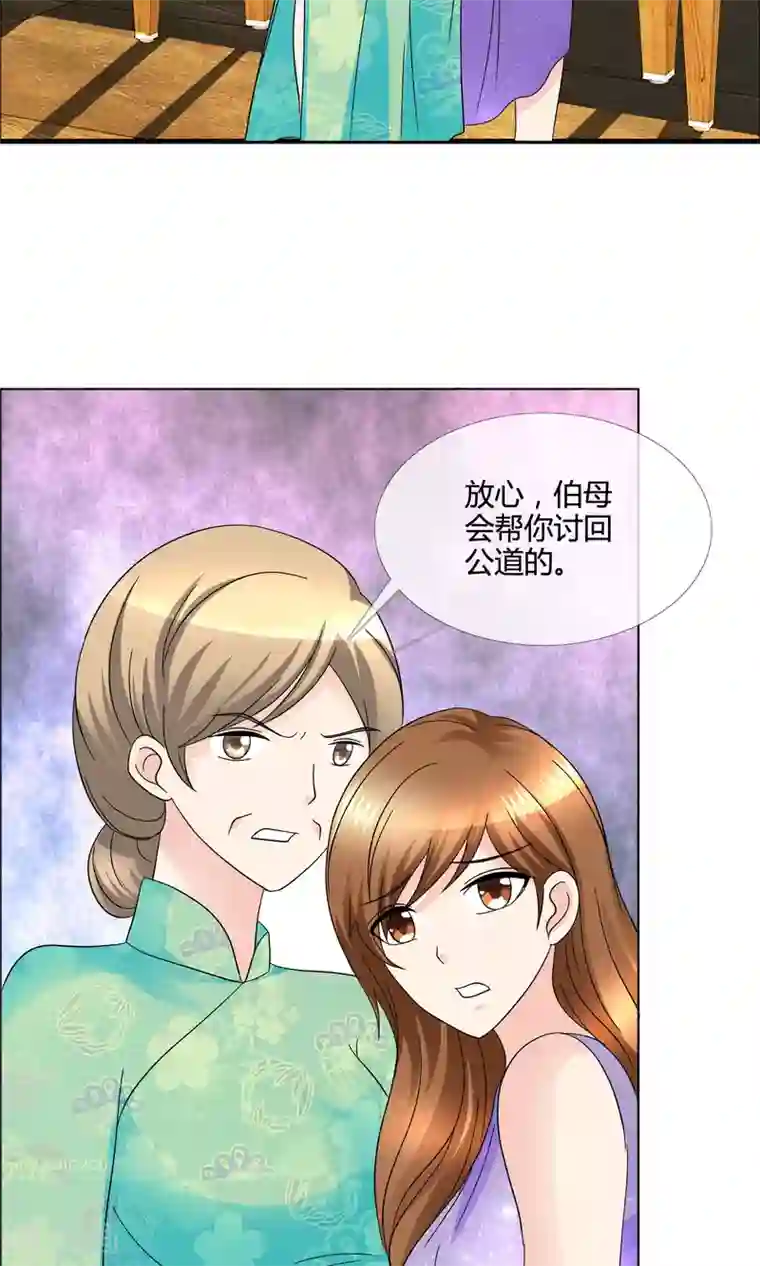 谁还不是个小公主第14话 教学式勾引