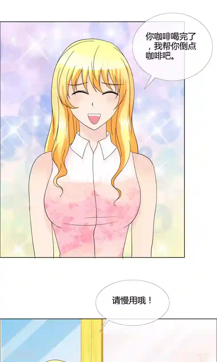 谁还不是个小公主第14话 教学式勾引