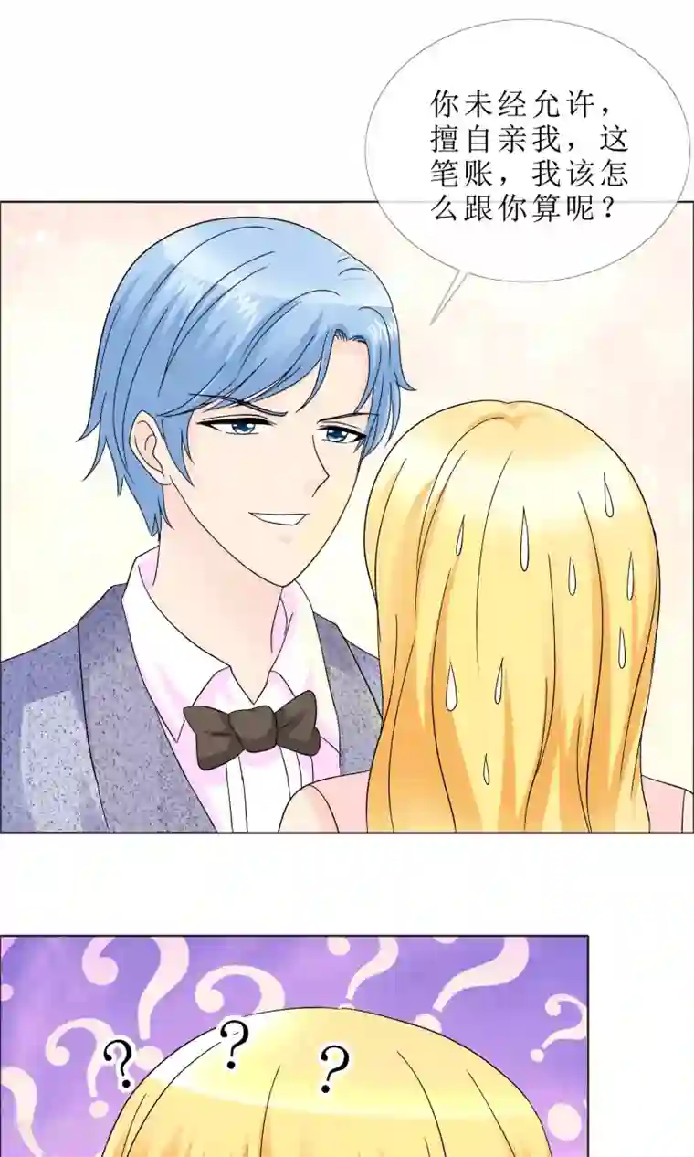 同事的圣水2第16话 离其他男人远一点