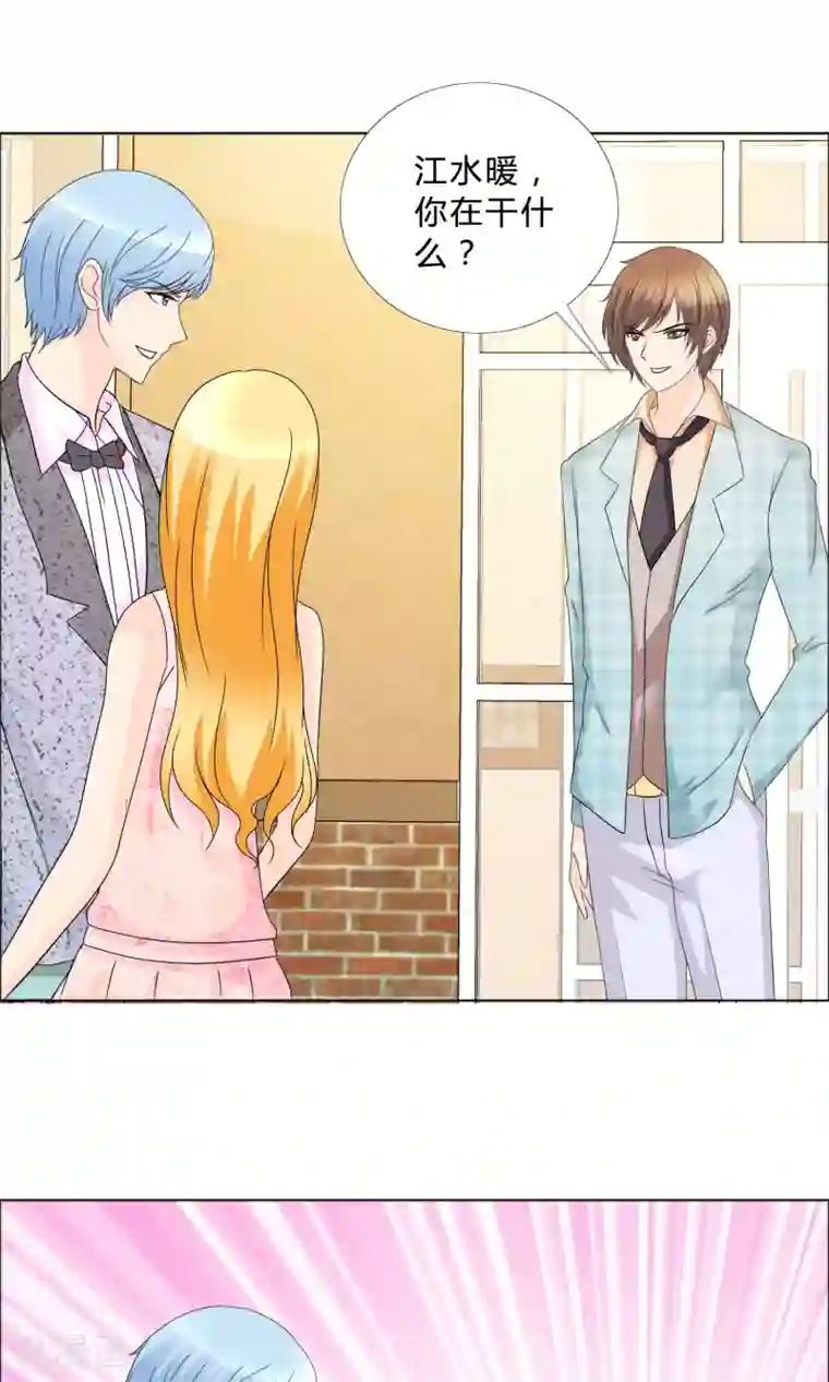 同事的圣水2第16话 离其他男人远一点