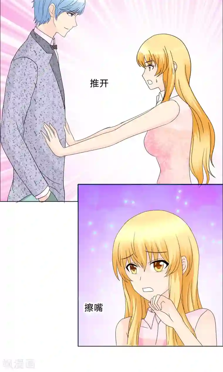 同事的圣水2第16话 离其他男人远一点