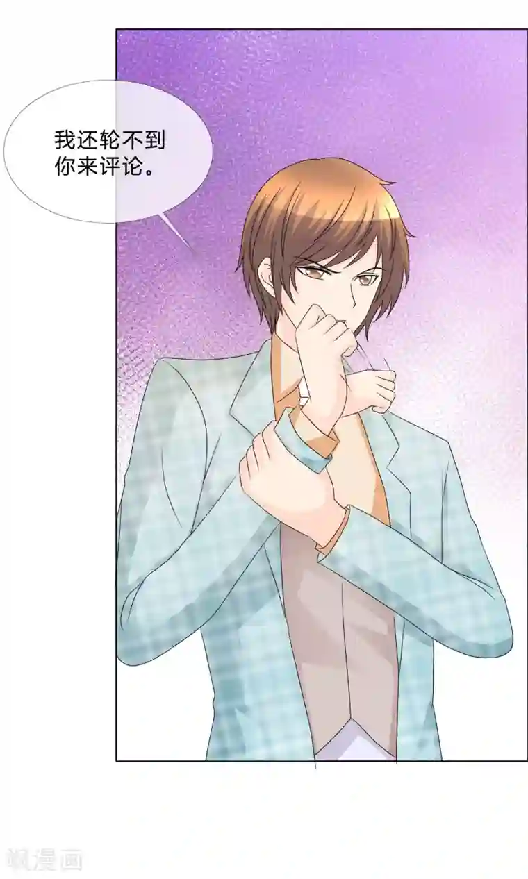 同事的圣水2第16话 离其他男人远一点