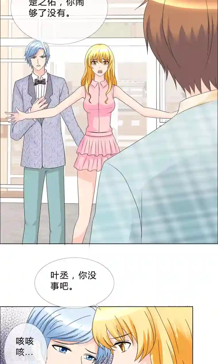 同事的圣水2第16话 离其他男人远一点