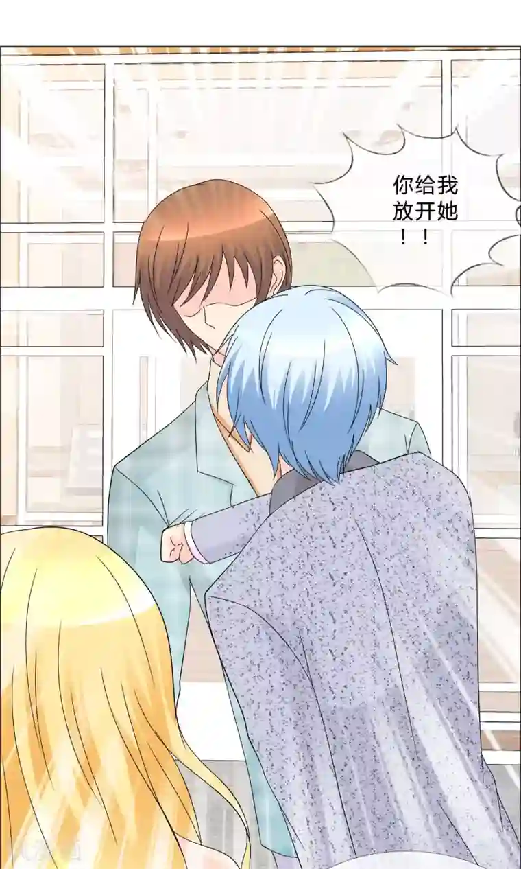 同事的圣水2第16话 离其他男人远一点