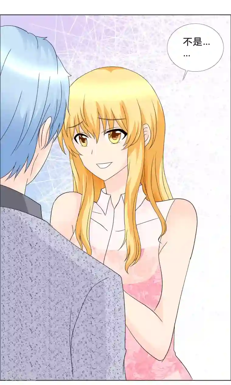 同事的圣水2第16话 离其他男人远一点