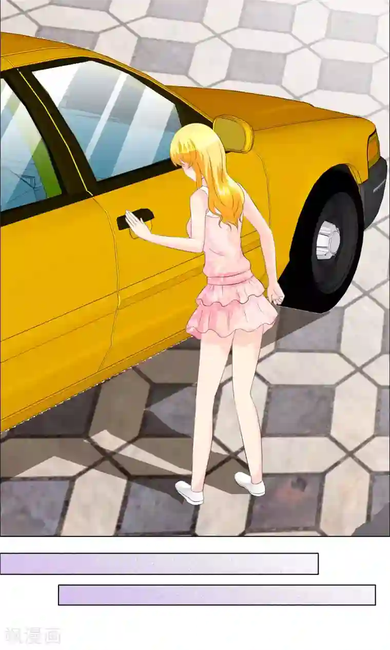 谁还不是个小公主第18话 酒吧