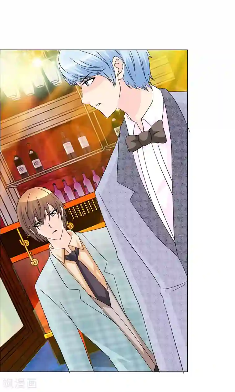 谁还不是个小公主第19话 遇到猥琐大叔