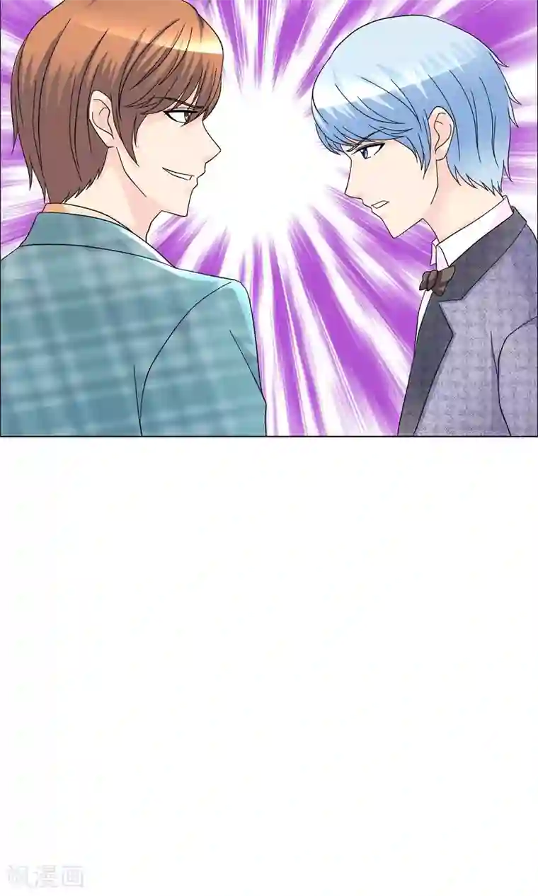 谁还不是个小公主第19话 遇到猥琐大叔