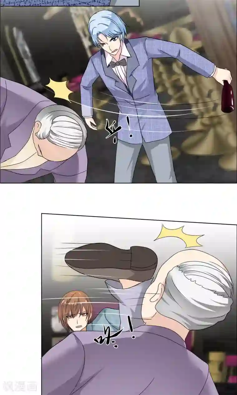 谁还不是个小公主第20话 他的维护