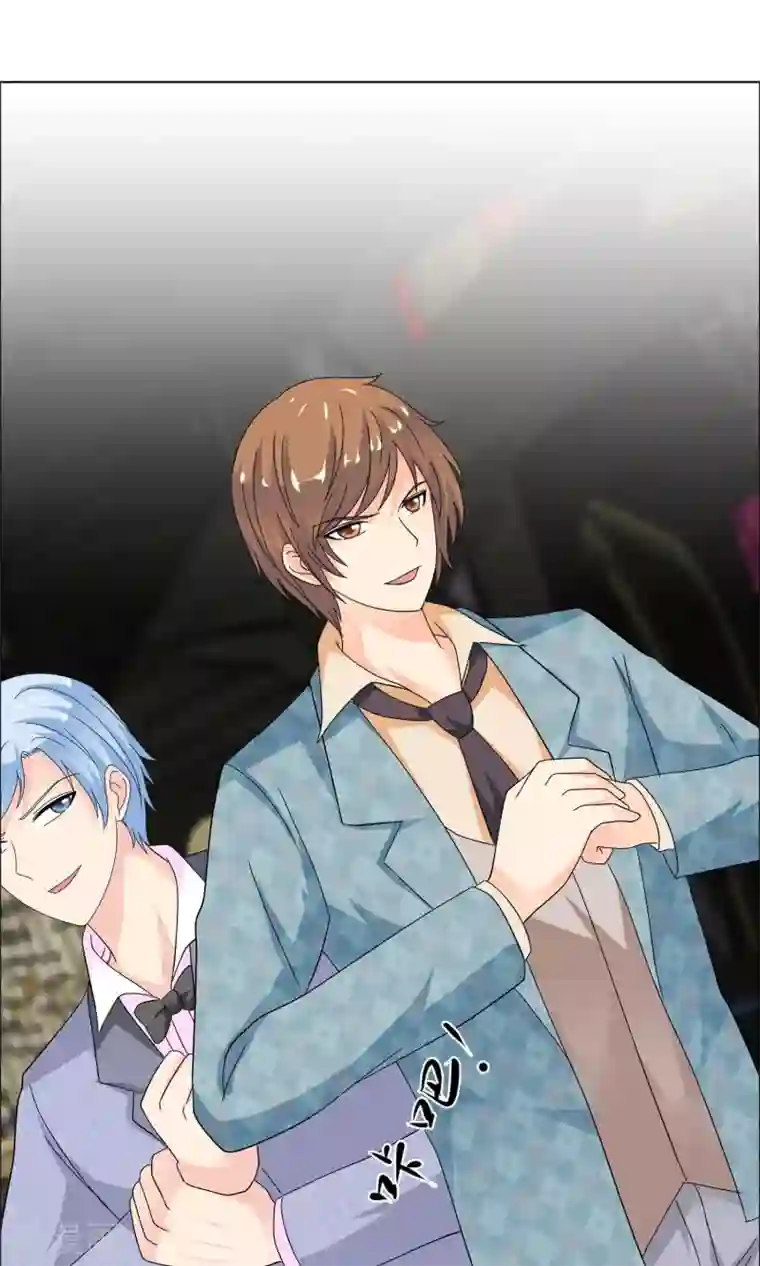 谁还不是个小公主第20话 他的维护