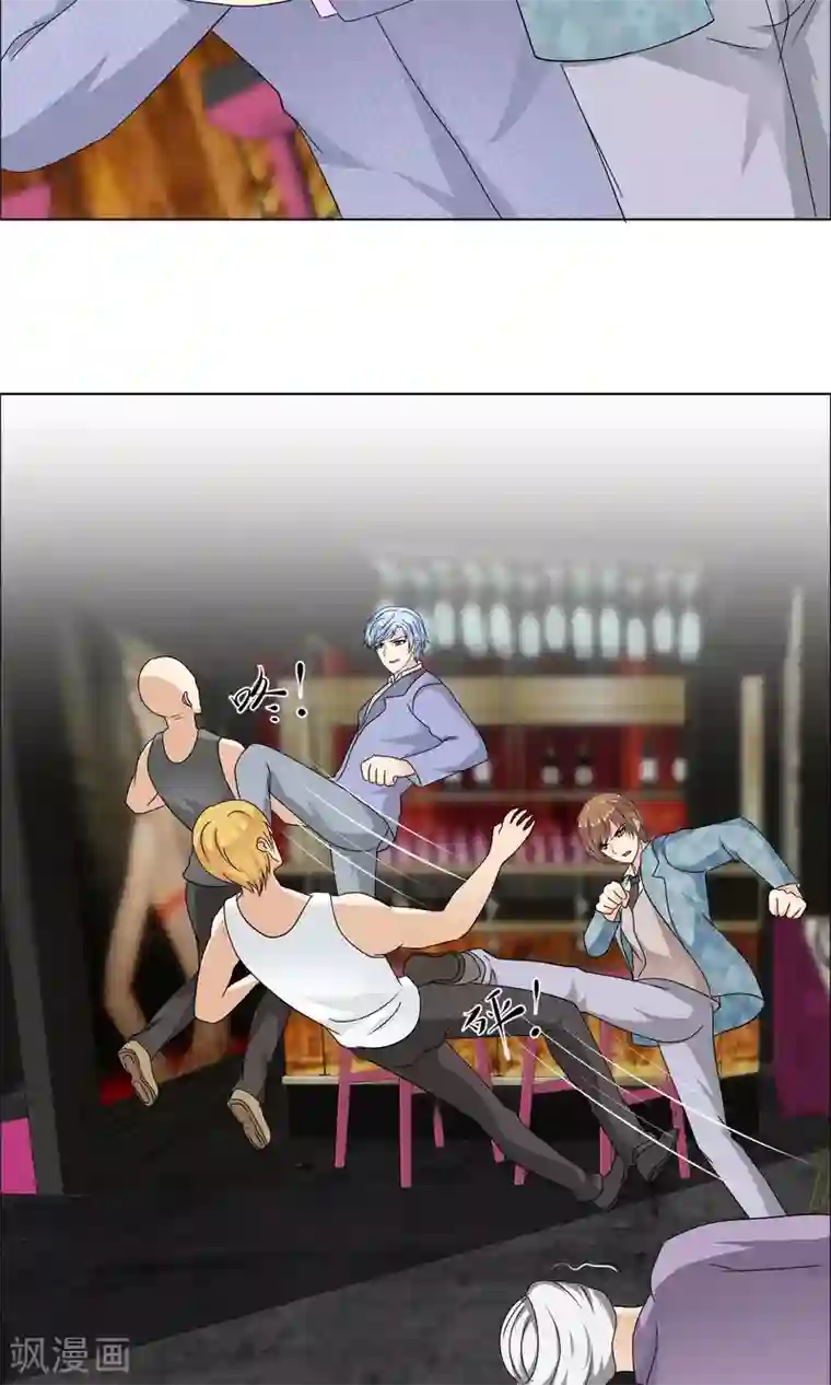 谁还不是个小公主第20话 他的维护