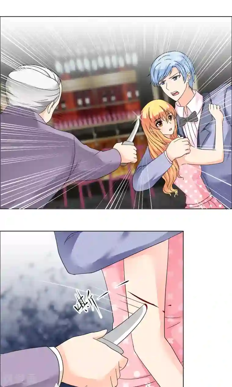 谁还不是个小公主第20话 他的维护