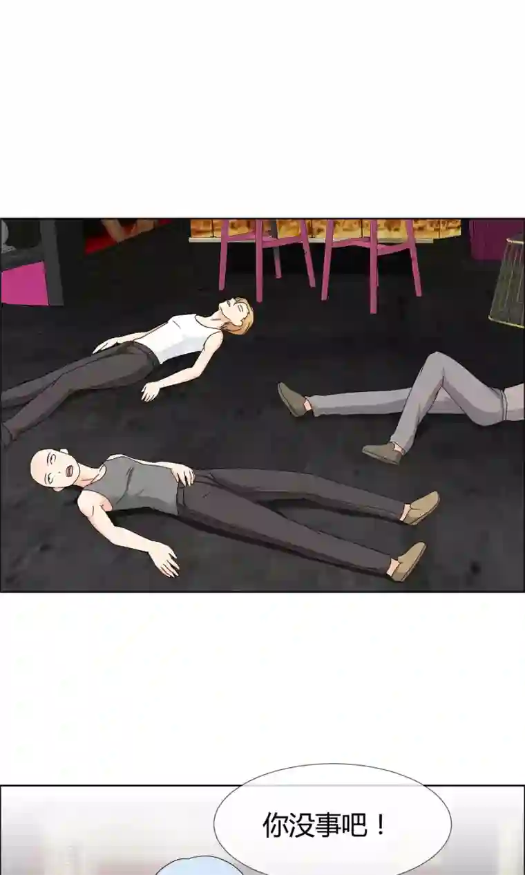 谁还不是个小公主第20话 他的维护