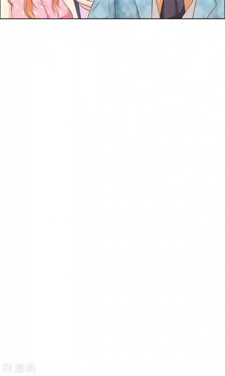 谁还不是个小公主第20话 他的维护