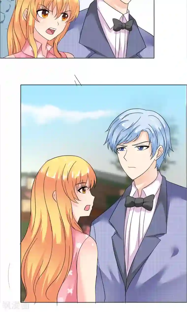 谁还不是个小公主第21话 去他家里