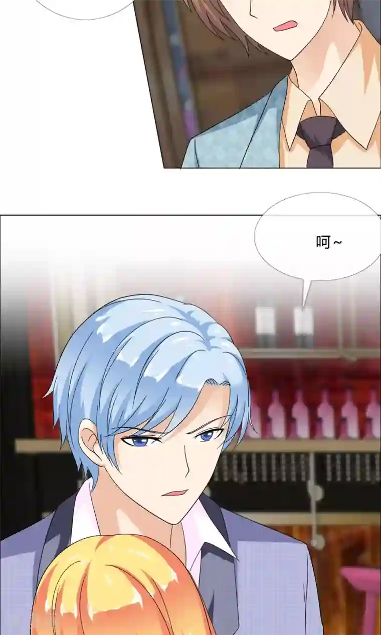 谁还不是个小公主第21话 去他家里